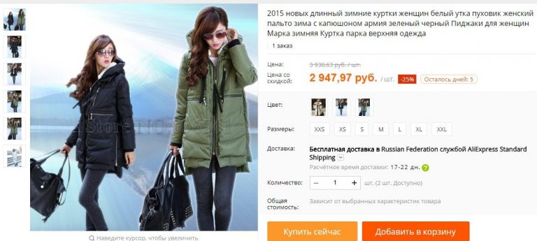 Zolla Интернет Магазин Каталог Женской Одежды Куртки