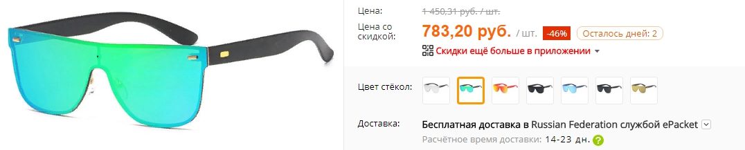 что такое грайм очки. Смотреть фото что такое грайм очки. Смотреть картинку что такое грайм очки. Картинка про что такое грайм очки. Фото что такое грайм очки