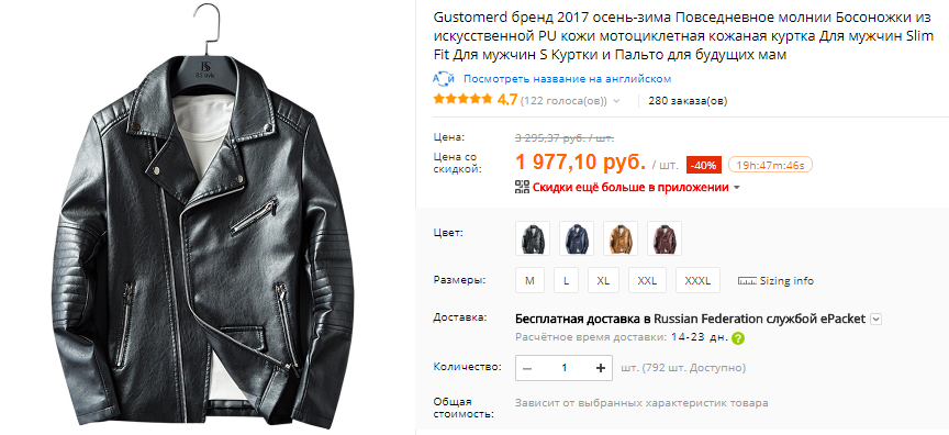 Куртки Николая Соболева: ищем одежду самой успешной звезды «Ютуба»
