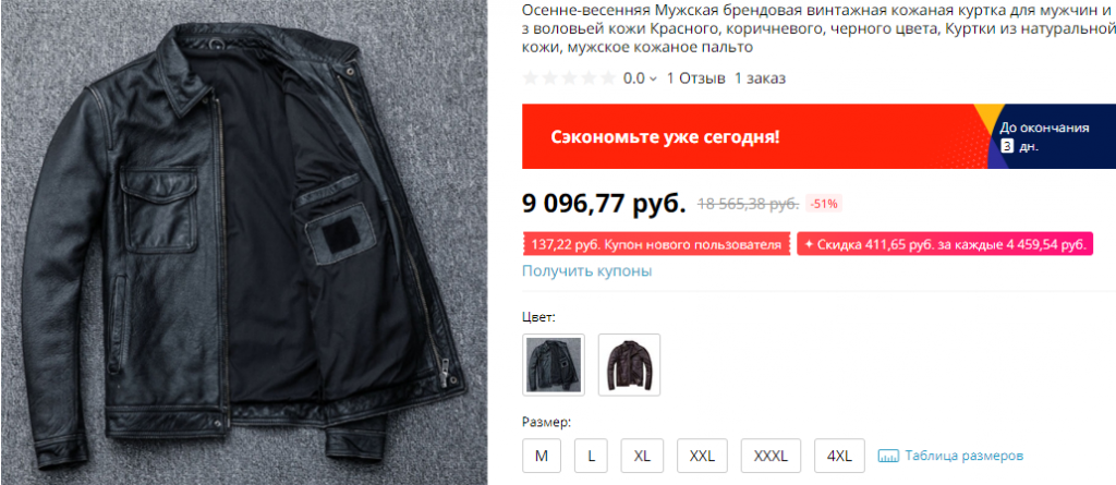 Гриша Измайлов Новогодний Беспредел