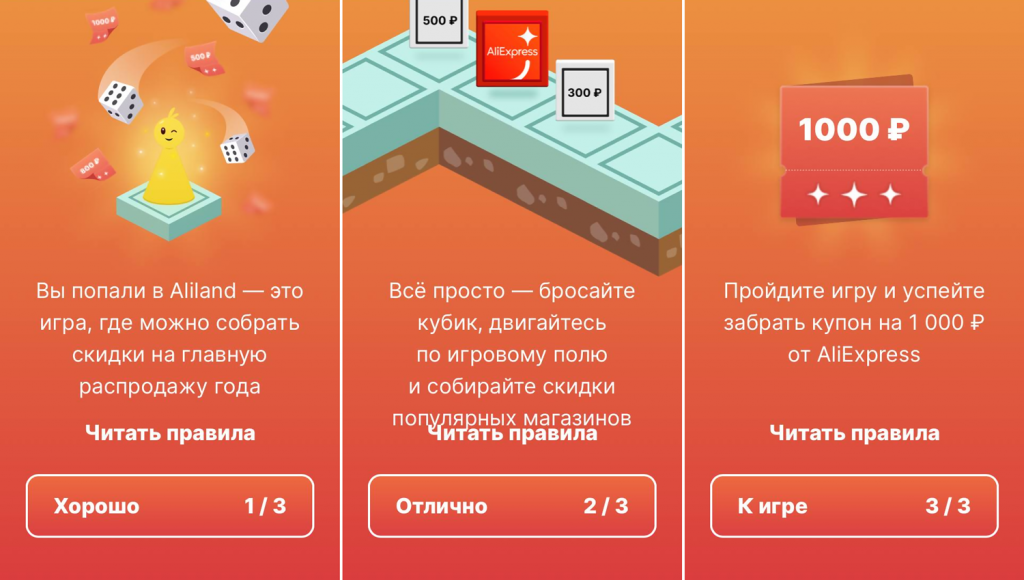 Инструкция AliLand