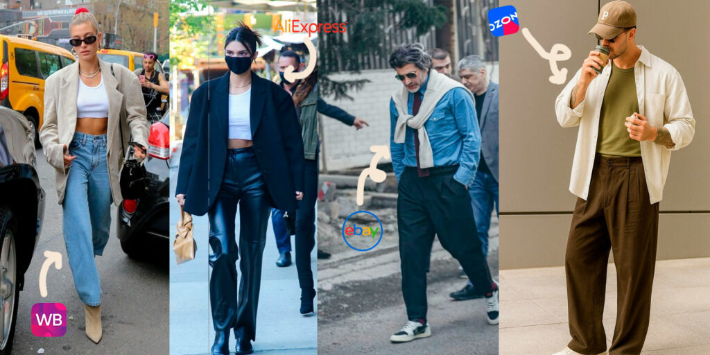 Образы знаменитостей с маркетплейсов