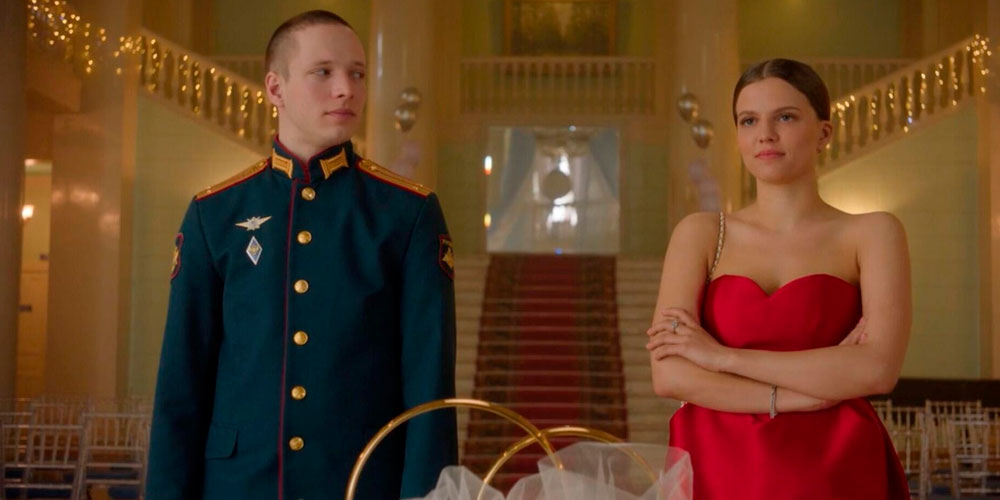 Платье как у Кати из сериала Ландыши