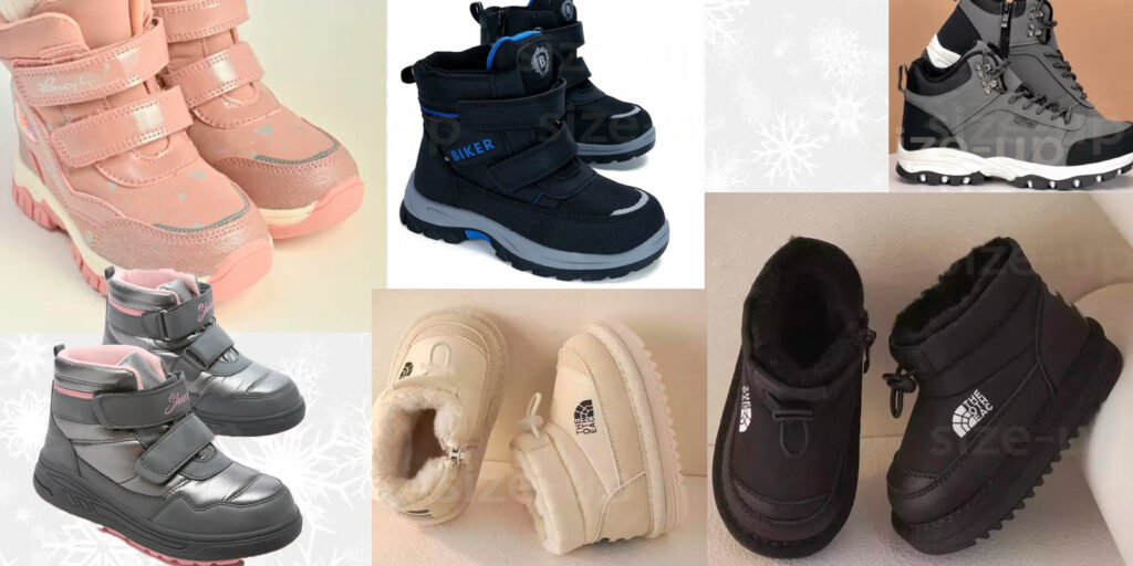 Зимняя детская обувь с Озона