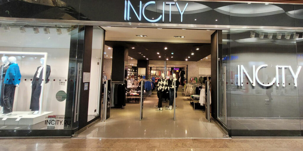 Магазин Инсити