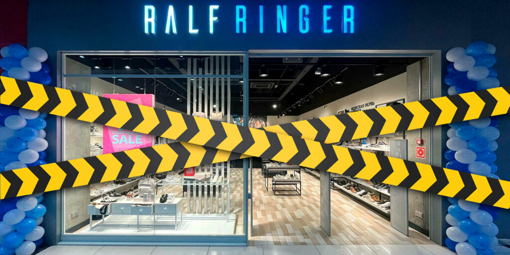 Закрытие Ральф Рингер