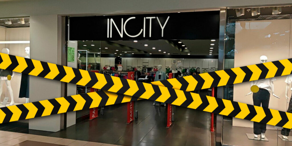 Incity закрытие магазина