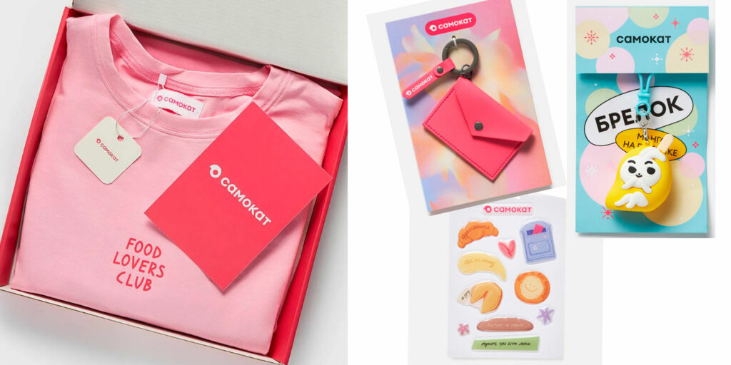 Мерч Самокат